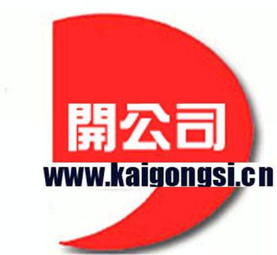 浦東新區公司注冊與信息咨詢一站式服務指南